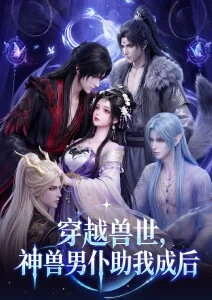 机械之心 动漫全集手机在线观看